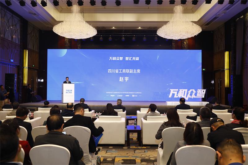 赵宇主题发言.jpg