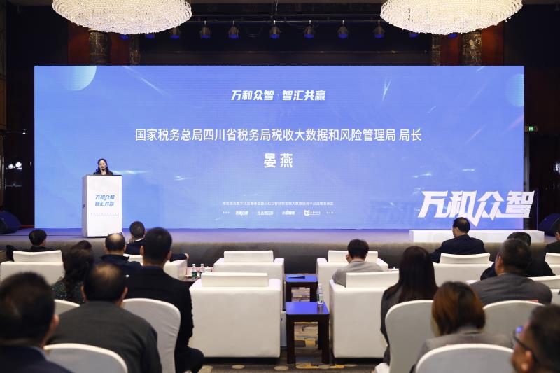晏燕主题发言.jpg